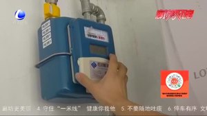 香河县六万余气代煤用户实现线上购气