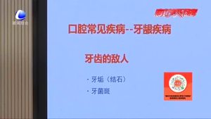 圣洁口腔开启“爱牙日暨圣洁口腔连锁十三周年品牌庆典”直播活动