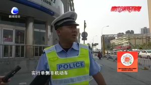 廊坊银河大桥9月17号起分时段断交