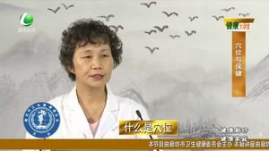 健康大讲堂 20201010