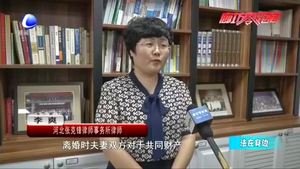 离婚净身出户 是否对夫妻共同债务免责