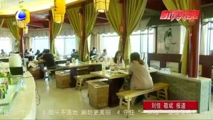 避免浪费 文明用餐 餐饮行业引领厉行节俭新风尚