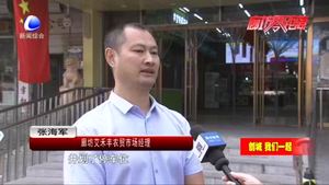 为民服务办实事 市民称赞送锦旗