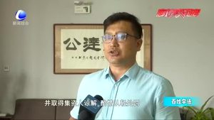 “售后包租”购房 当心陷入非法集资陷阱