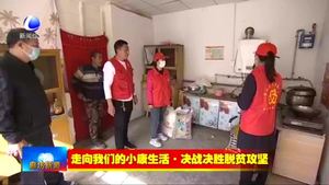 我市各地开展多种形式扶贫日活动