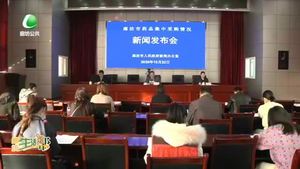 廊坊市医疗保障局召开药品集中采购情况新闻发布会