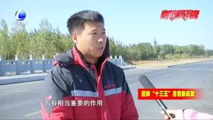 我市提前完成农村公路建设任务