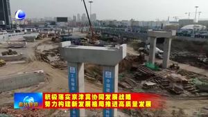 燕郊西出口改建工程进展顺利 明年6月底将实现竣工通车