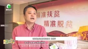 【回眸十三五 喜看新成绩】我市对口帮扶张家口市精准脱贫