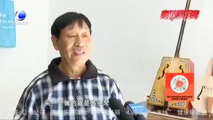 【廊坊有我 我爱廊坊】乐器达人杨连兴  用音乐歌颂家乡美