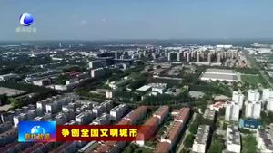 廊坊争创全国文明城市综述（一）坚持以人为本抓创建 上下同欲勇争先