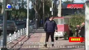 最美城市美容师王志娟：用心呵护城市“容颜”