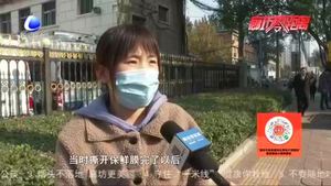 零距离·热线：市民质疑榴莲变质味道酸 超市工作人员：可以退换