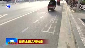 我市交通环境大改善 市民出行更通畅