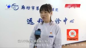 【身边榜样】河北省抗击新冠疫情先进人物肖颖娜：战役最前线 做“最美逆行者”