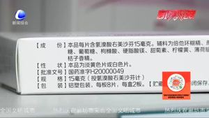 五大安全用药误区和冷知识 你都了解吗