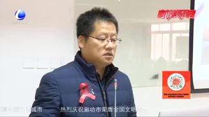 “世界艾滋病日”主题宣传活动：携手防疫抗艾 共担健康责任