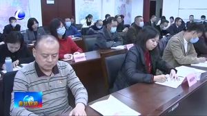 我市召开生态环境保护委员会工作会议