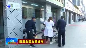 廊坊开发区城市管理综合行政执法局：加强精细化管理 巩固文明创建成果