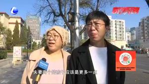 零距离·关注：我国部分地区实施“共同育儿假” 每年10天 市民：求全国推广