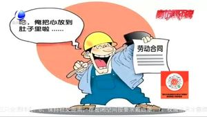 【宪法知识我来学】（五）：公民行使自由和权利应当注意什么