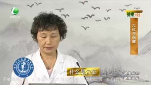 健康大讲堂 20201210