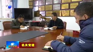 市总工会：坚持党建引领 推动工会工作上水平