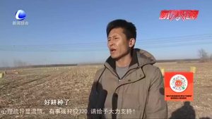 永清县喜庆农机农民专业合作社：废弃秸秆成为增收新路径