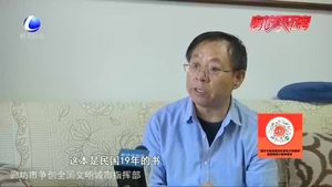 王福强：六旬老人爱收藏“历史“家中收藏500余本地方志