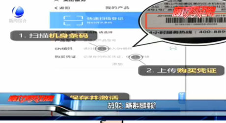 法在身边：网购遇纠纷咋维权？