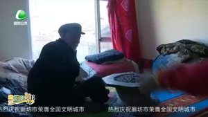 为爱行走 让爱传递