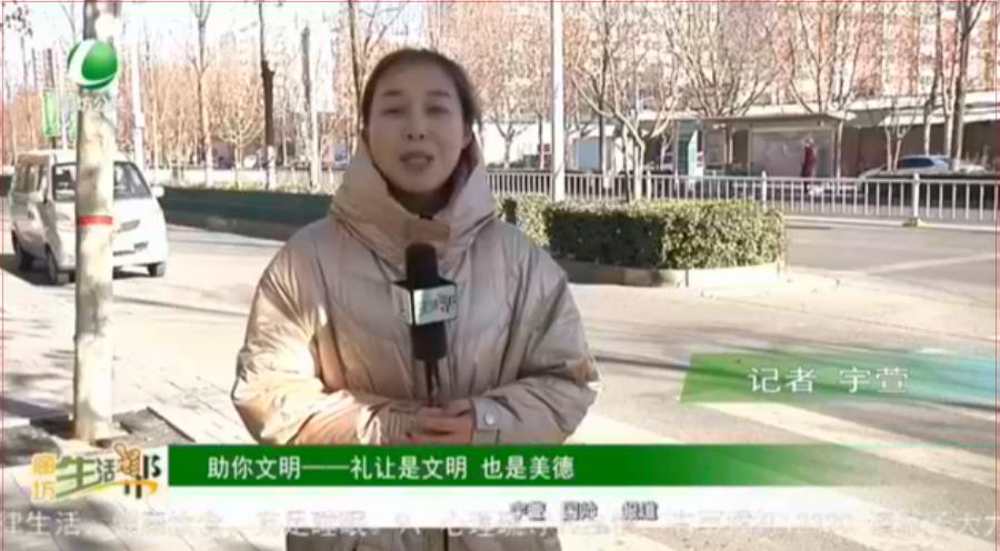 助你文明——礼让是文明 也是美德