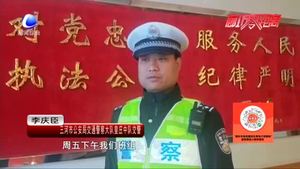 零距离·交通：核载七人实载17人 超载黑校车被查获