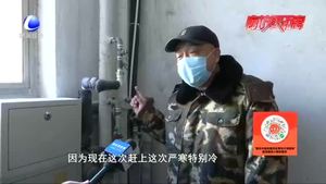 积极应对极寒天气 廊坊清泉供水公司多措并举保障供水