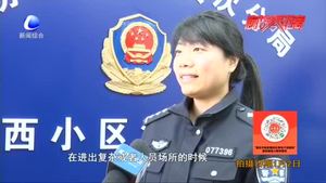 民警提醒:岁末年初保管好随身物品 谨防被盗