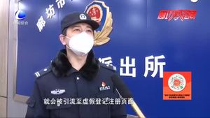 民警提醒：预约登记接种新冠疫苗？假消息千万别信