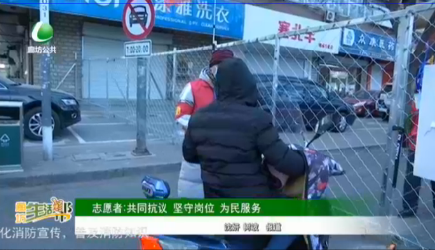 志愿者：共同抗议 坚守岗位 为民服务