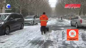 环卫工人全面清雪保道路畅通