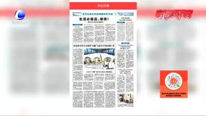 我市新闻宣传战线闻“疫”而动 打好舆论宣传战凝聚正能量