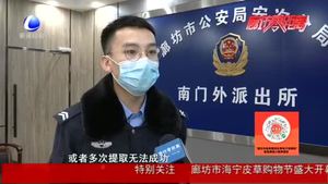 民警提醒：谨防返利陷阱