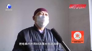 楼门长李文波：为邻居服务责无旁贷