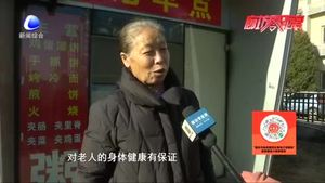 零距离·关注：独居老人如有异常将“召唤”人员前来看望 市民期待全面推广