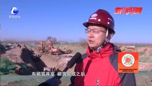 临空经济区起步区（南区）市政路网及配套基础设施工程：克服严寒 加紧施工