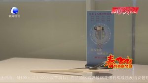 用一双公筷 得一份安心 春节聚餐请使用公筷