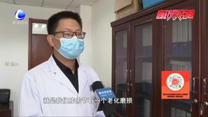 零距离·健康：老寒腿真是冻出来的吗？