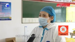 夫妻携手抗疫 并肩作战不言苦累