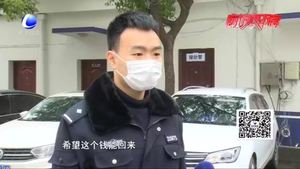 学生误入“连环套”骗局 警方提醒要当心