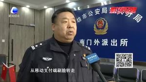 零距离·关注：“蚂蚁牙黑”火爆网络 民警 提醒：存在信息泄露风险