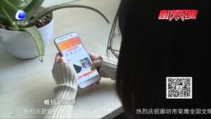 “3·15”消费警示录：电商卖假货 消费者如何维权？