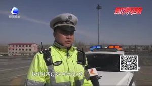 零距离·交通：为图便利 货车拖着“长尾”高速行驶被查